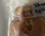 米粉の醤油麹唐揚げ作り方2写真