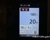 米粉で作る★レモンケーキ作り方13写真