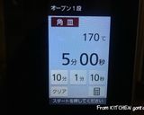 米粉で作る★レモンケーキ作り方15写真