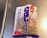 ★簡単★のらぼう菜と油揚げの炒め物作り方3写真