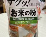 米粉でチキン南蛮♪作り方1写真