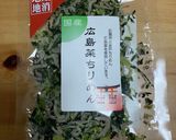 おにぎり じゃこと青菜とカリカリ梅作り方2写真