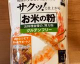 米粉のシナモンメープルクッキー作り方6写真