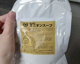 お手軽オニオン&トマトスープ作り方2写真