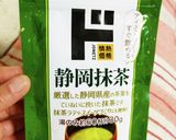 米粉の抹茶ミルクシフォンケーキ作り方10写真