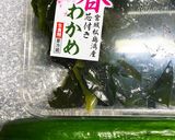 シンプルがいい!わかめとキュウリの酢の物作り方1写真