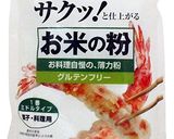 米粉でも小麦粉でもダマにならないグラタン作り方11写真