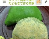 圧力鍋で作るぜんざい&つぶ餡作り方13写真