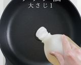 外はカリっと中はトロトロ！究極のねぎ焼き作り方9写真