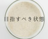外はカリっと中はトロトロ！究極のねぎ焼き作り方8写真