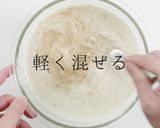 外はカリっと中はトロトロ！究極のねぎ焼き作り方7写真