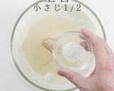 外はカリっと中はトロトロ！究極のねぎ焼き作り方6写真