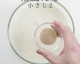 外はカリっと中はトロトロ！究極のねぎ焼き作り方5写真