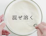 外はカリっと中はトロトロ！究極のねぎ焼き作り方4写真