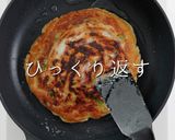 外はカリっと中はトロトロ！究極のねぎ焼き作り方23写真