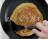 外はカリっと中はトロトロ！究極のねぎ焼き作り方26写真