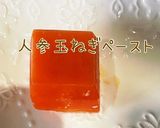 鶏レバーとにんじんペースト和え　離乳食作り方2写真