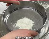 にしんとかぼちゃのパイ作り方9写真