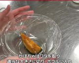 にしんとかぼちゃのパイ作り方11写真