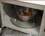 にしんとかぼちゃのパイ作り方12写真