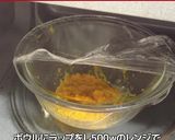 にしんとかぼちゃのパイ作り方15写真