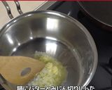 にしんとかぼちゃのパイ作り方16写真