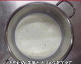 にしんとかぼちゃのパイ作り方18写真