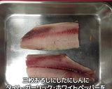 にしんとかぼちゃのパイ作り方21写真