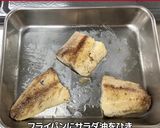 にしんとかぼちゃのパイ作り方22写真