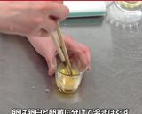 にしんとかぼちゃのパイ作り方23写真