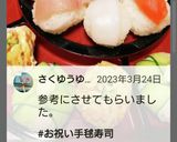 簡単♪手まり寿司☆雛祭りパーティー作り方28写真