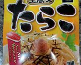 アボカドタラマヨクリーミーパスタ作り方1写真