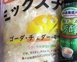 キッシュ(１８センチの丸型)作り方4写真