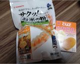 新食感☆袋で作る米粉のおやつ作り方2写真