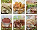 ☆米粉パン☆簡単！こねない！発酵いらず！作り方10写真