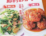 豚こまで柔らか～☆節約☆酢豚作り方7写真