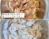 ヤンニョムチキン作り方1写真