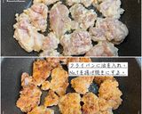 ヤンニョムチキン作り方2写真