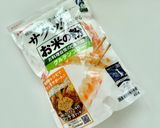 米粉で作る！ふわっふわの台湾カステラ♪作り方2写真