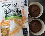 米粉で超簡単☆ほわほわココアマフィン作り方1写真