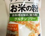 米粉のチョコナッツスコーン作り方14写真
