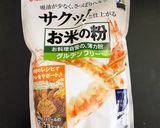 超ズボラな米粉蒸しパン作り方2写真