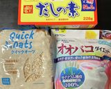豆腐とオートミールお好み焼き#サイリウム作り方1写真
