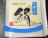 豆腐とオートミールお好み焼き#サイリウム作り方2写真