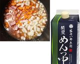 簡単ケチャップライス作り方2写真