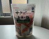 卵バター無し米粉とオートミールのクッキー作り方10写真