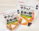 1歳　米粉バナナスポンジ　BP油砂糖なし作り方1写真