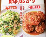 ヘルシー。もやしのチーズピカタ。お弁当に作り方14写真