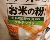 米粉de簡単豚唐作り方1写真