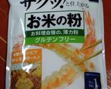 米粉活用!!ベトナムクレープ☆バインセオ作り方1写真